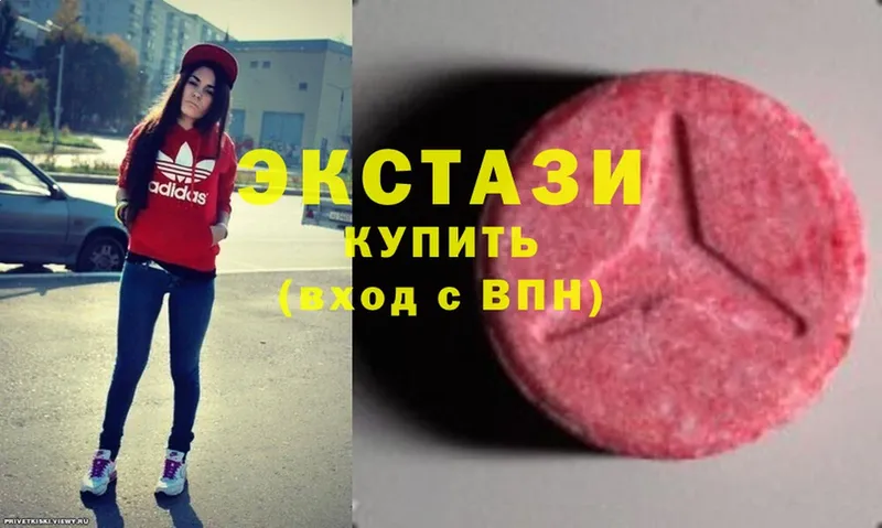 где купить наркотик  Егорьевск  Ecstasy DUBAI 